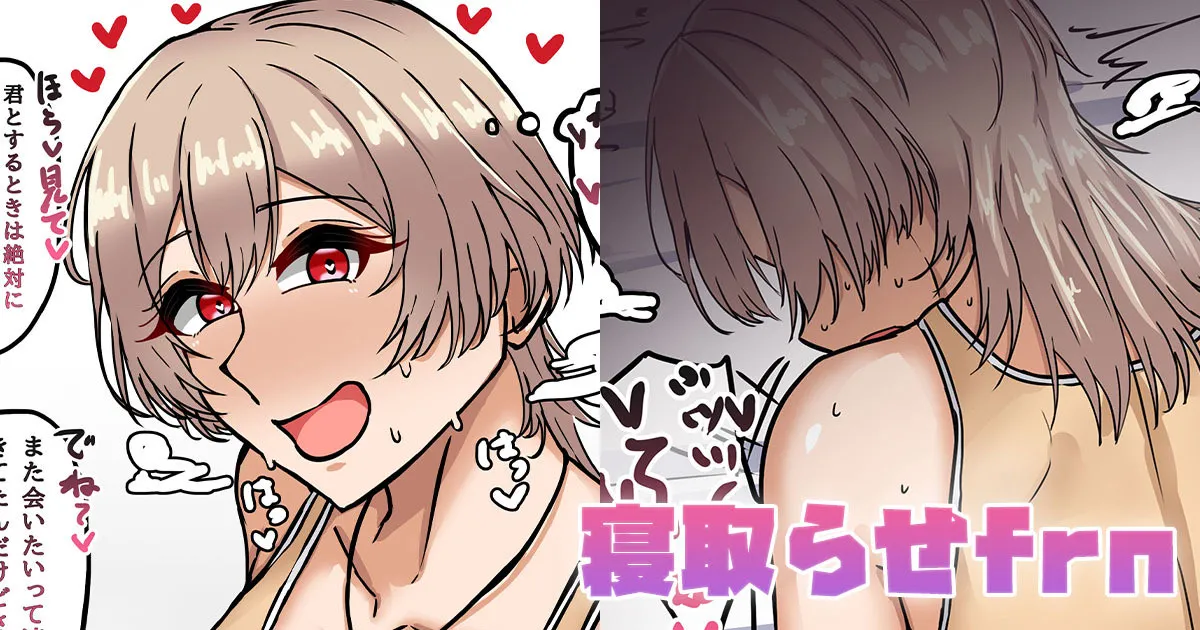 [テフル]vtuber compilation Page 80