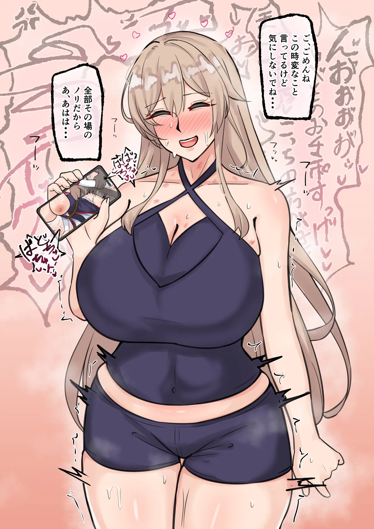 [テフル]vtuber compilation Page 95