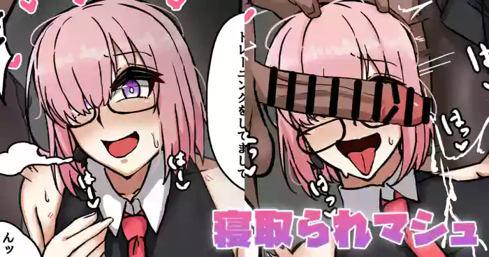 [Tefr]Netorare Mash(Fate/Grand Order)