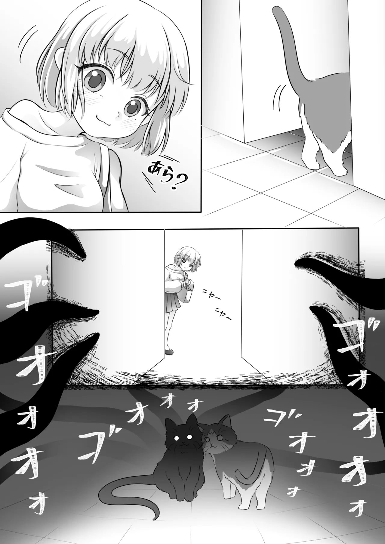 [Thai Doujinshi Doukoukai (Panesra152)]Youkoso, Watashi no Sekai e Page 5