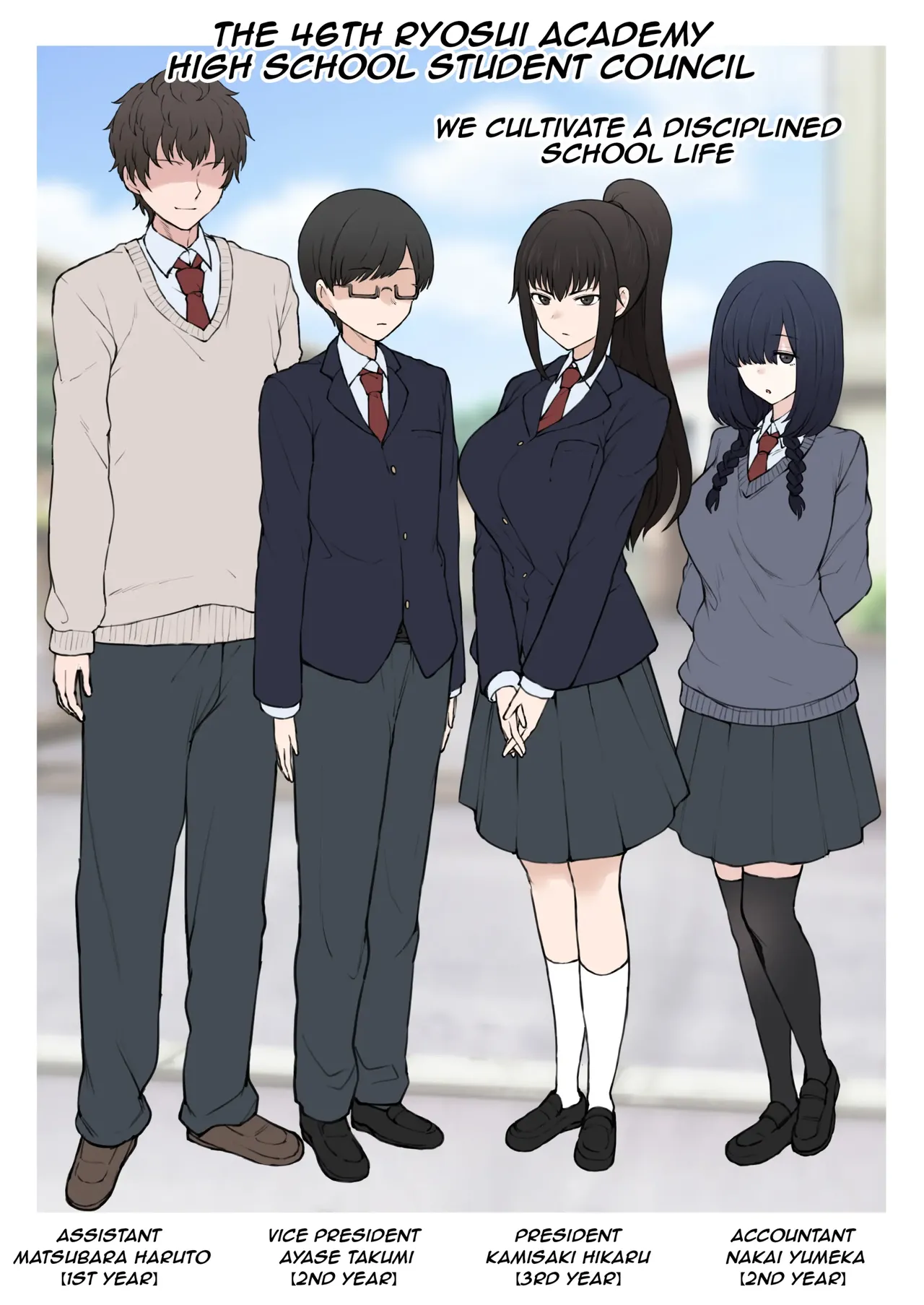 [Terasu MC]Yarichin Shinnyuusei ni Hakai Sarete Shimatta Watashi no Heibon na Seitokai Life | My Happy Student Council Life Is Slowly Being Destroyed Behind My Back By A Playboy New Student[English] Page 2