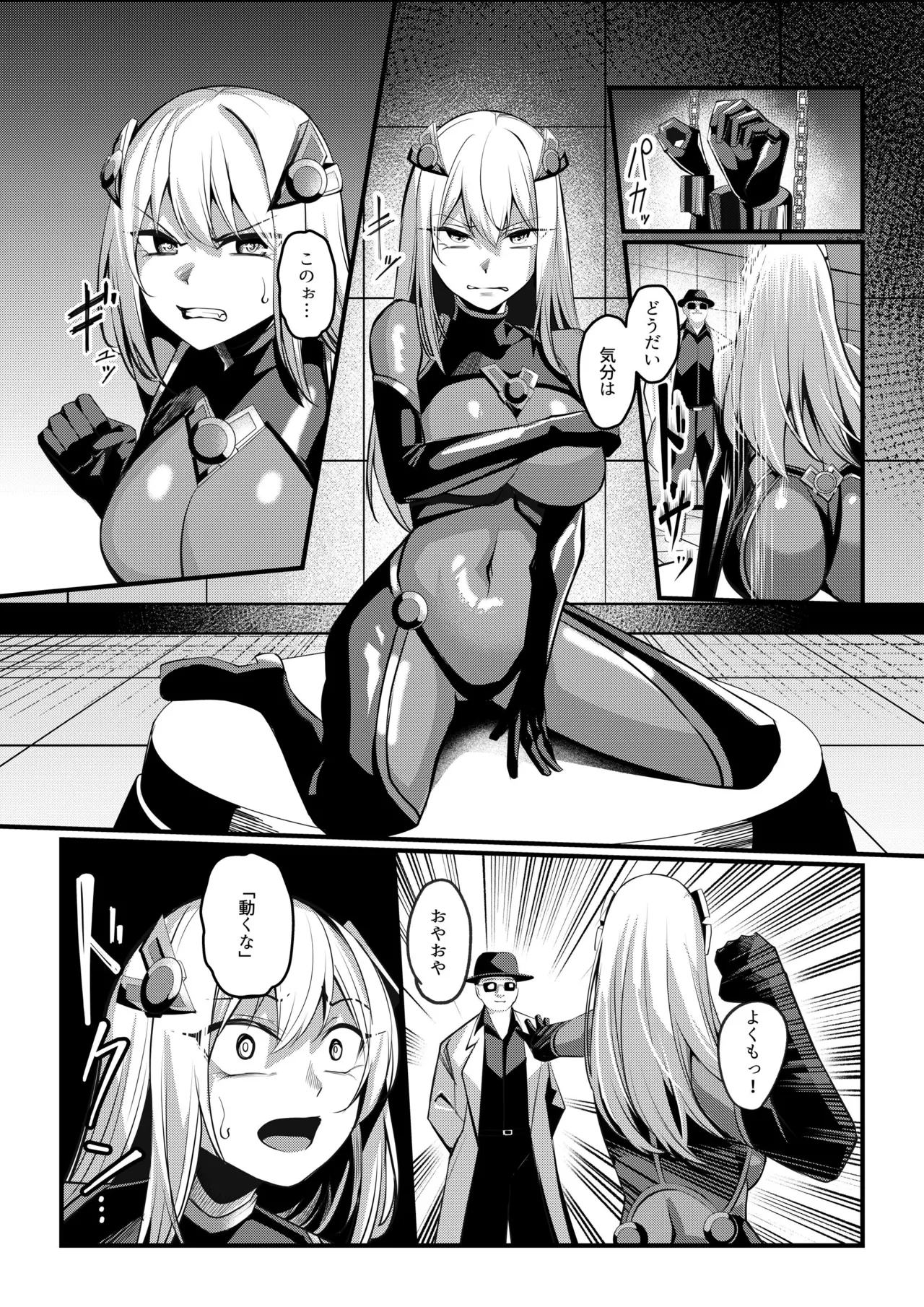 [Seika Kairaku Shoten (Yoshimoto)]Mahou Shoujo Saint Lily Valkyrie ~Teki Soshiki ni Sennou Choukyou Sareta Mahou Shoujo ga Seishori Sentouin ni Ochiru made~ Page 16