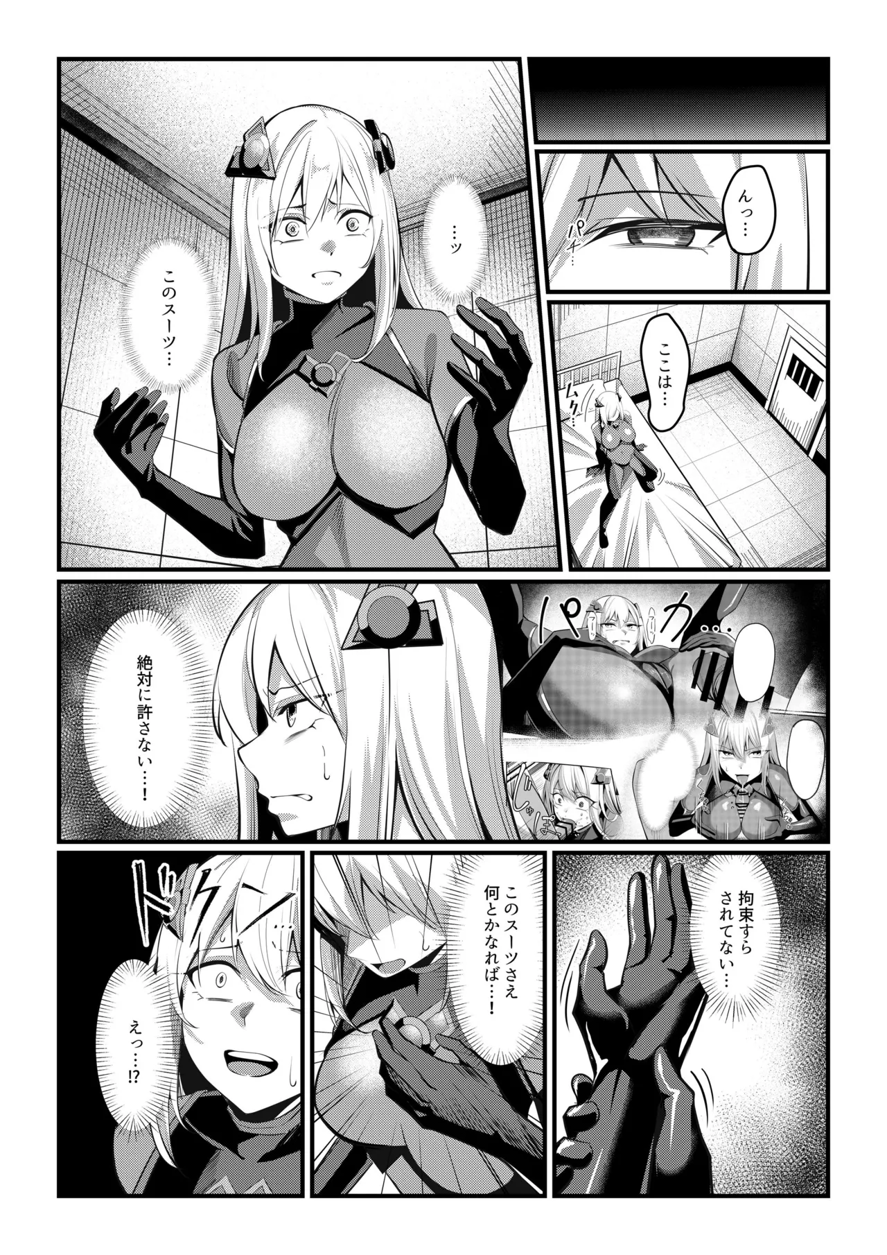 [Seika Kairaku Shoten (Yoshimoto)]Mahou Shoujo Saint Lily Valkyrie ~Teki Soshiki ni Sennou Choukyou Sareta Mahou Shoujo ga Seishori Sentouin ni Ochiru made~ Page 22