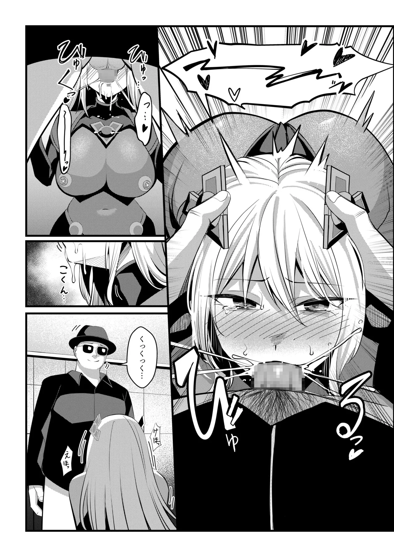 [Seika Kairaku Shoten (Yoshimoto)]Mahou Shoujo Saint Lily Valkyrie ~Teki Soshiki ni Sennou Choukyou Sareta Mahou Shoujo ga Seishori Sentouin ni Ochiru made~ Page 41