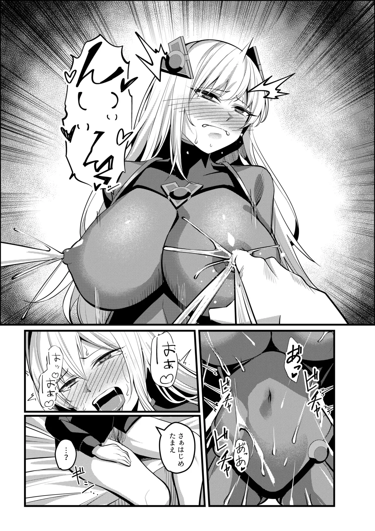 [Seika Kairaku Shoten (Yoshimoto)]Mahou Shoujo Saint Lily Valkyrie ~Teki Soshiki ni Sennou Choukyou Sareta Mahou Shoujo ga Seishori Sentouin ni Ochiru made~ Page 44