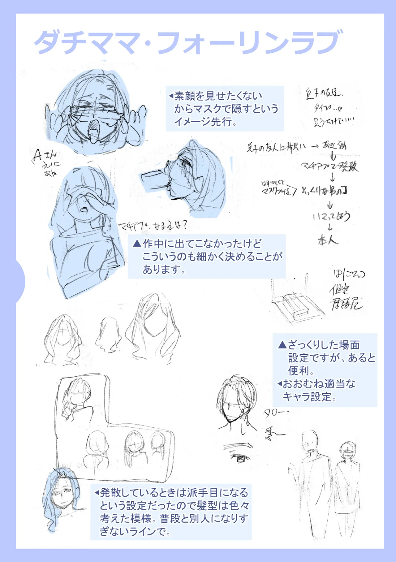 [Ohsaka Minami]Noumitsu Shibori[Digital] Page 211