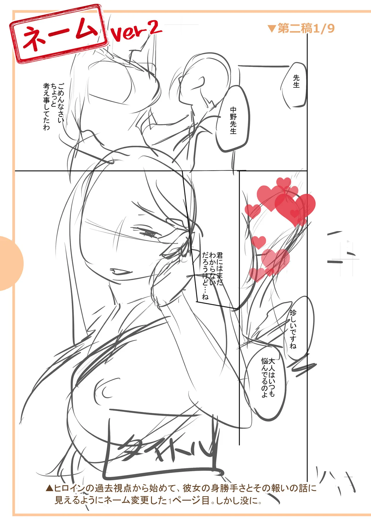 [Ohsaka Minami]Noumitsu Shibori[Digital] Page 293