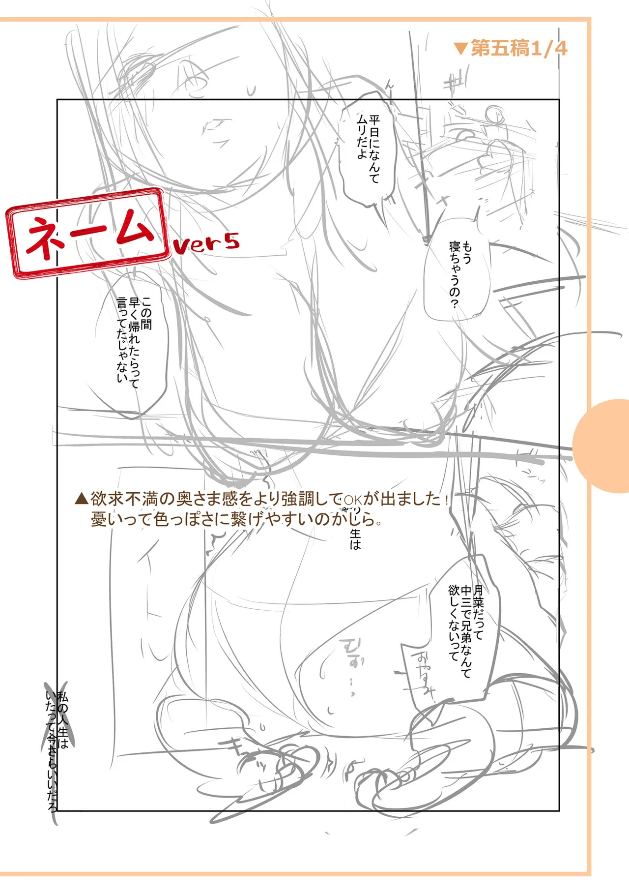 [Ohsaka Minami]Noumitsu Shibori[Digital] Page 310