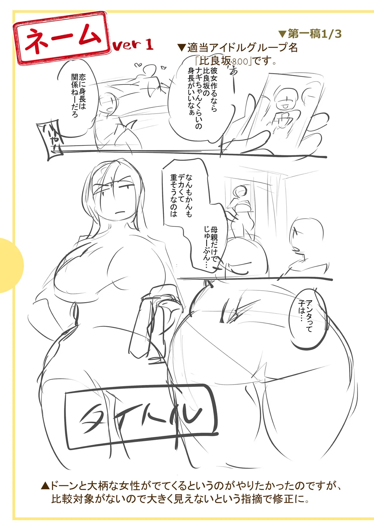 [Ohsaka Minami]Noumitsu Shibori[Digital] Page 317
