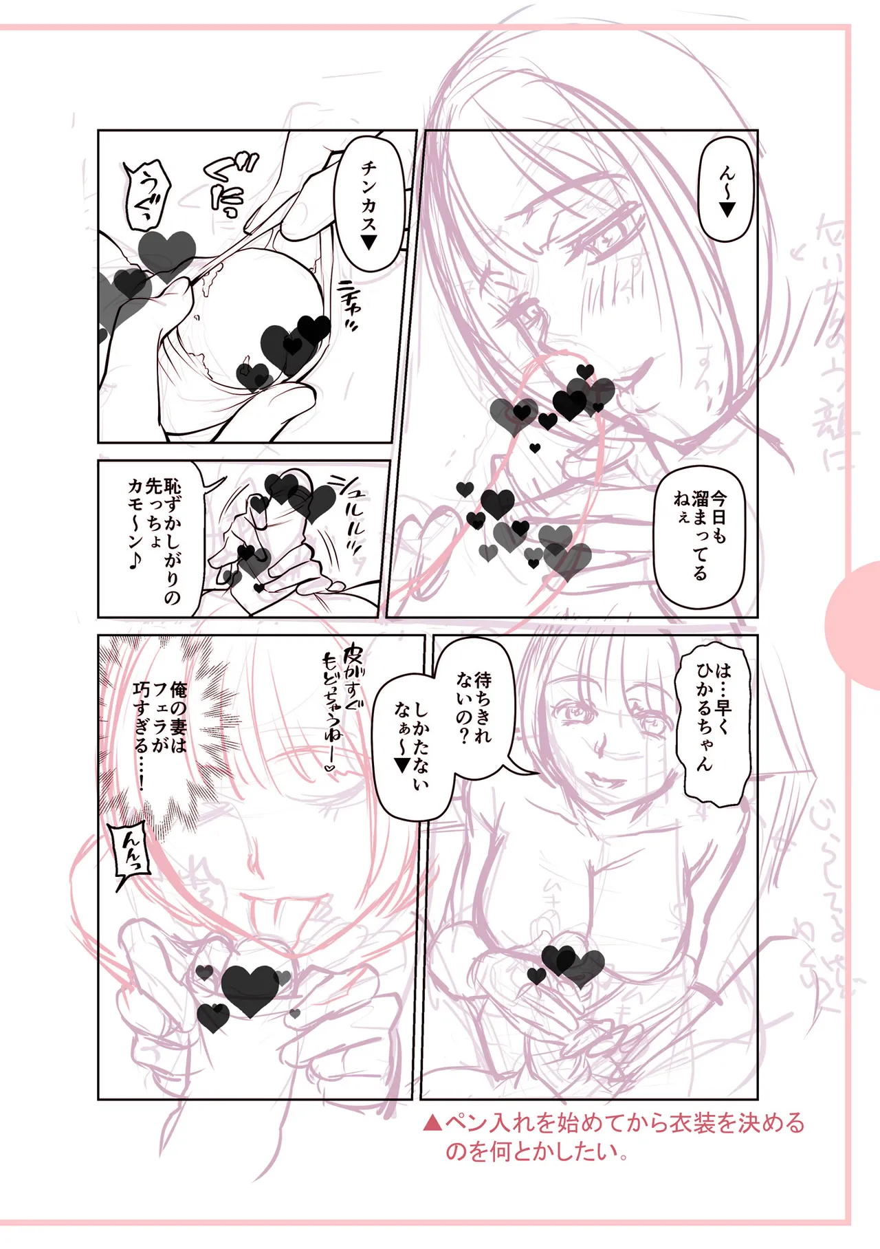 [Ohsaka Minami]Noumitsu Shibori[Digital] Page 326