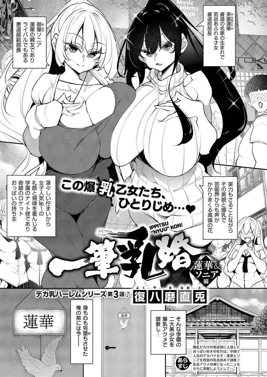 COMIC ExE 68[Digital] Page 237
