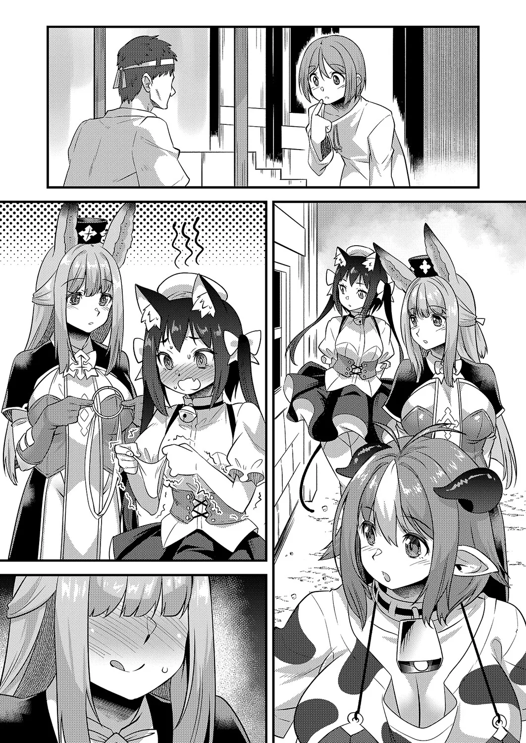 COMIC ExE 68[Digital] Page 531