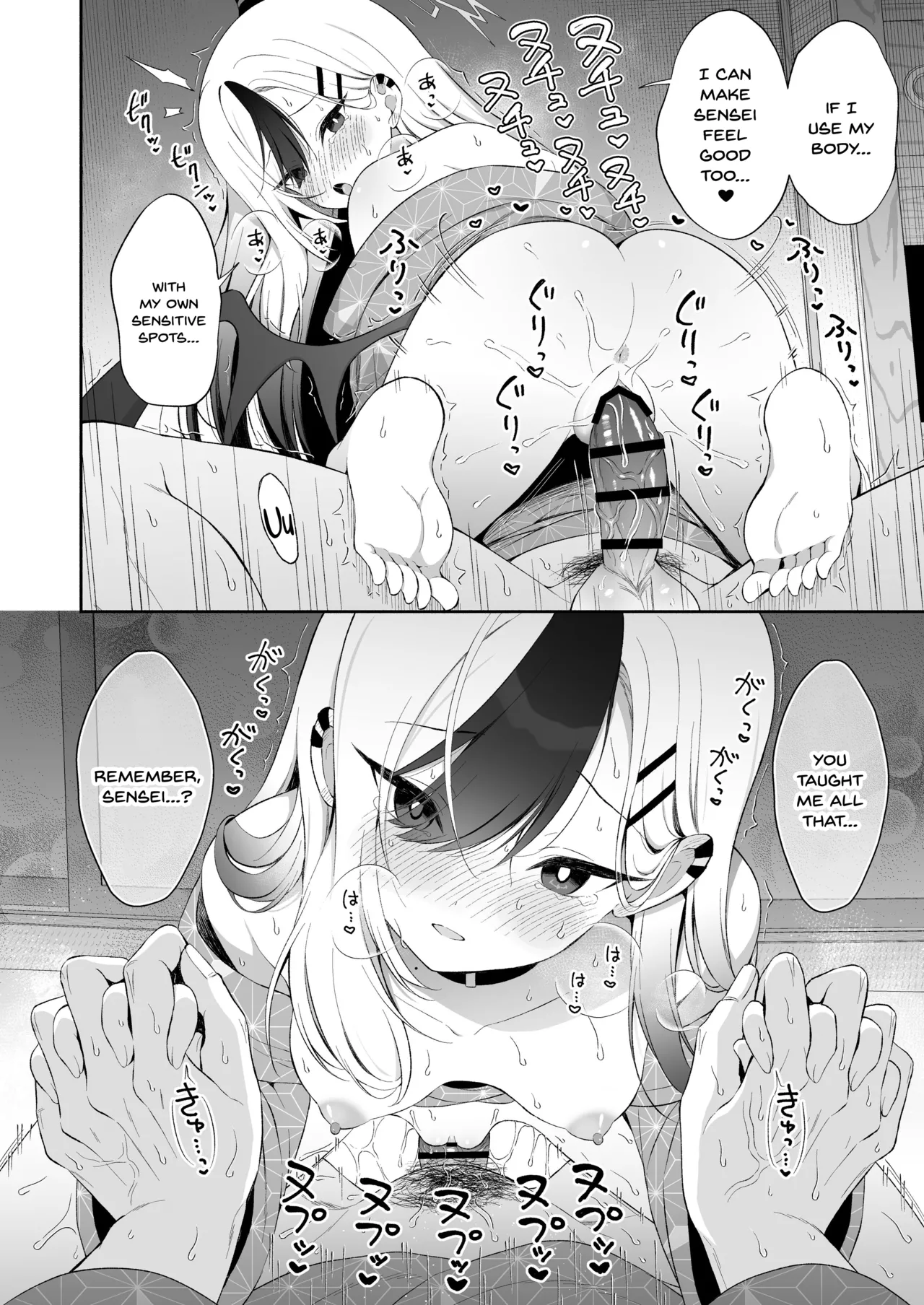[Pandagaippiki. (Komi Zumiko)]Onsen Kayoko to Amatoro Ecchi + Kayoko to Sensei ga Onamiseshiau Ohanashi(Blue Archive) [English] [SDTLs] [Digital] Page 12