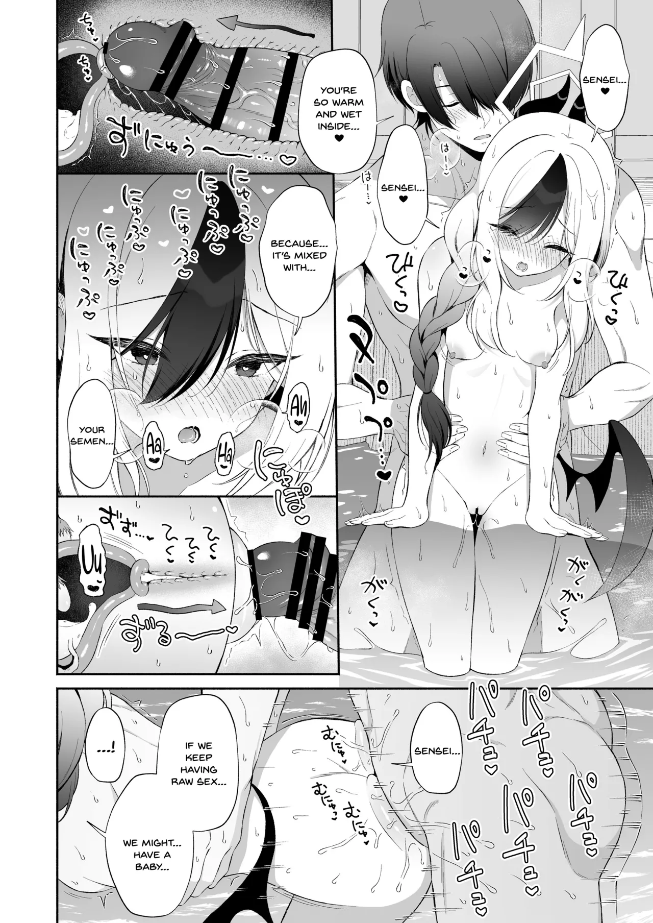 [Pandagaippiki. (Komi Zumiko)]Onsen Kayoko to Amatoro Ecchi + Kayoko to Sensei ga Onamiseshiau Ohanashi(Blue Archive) [English] [SDTLs] [Digital] Page 16