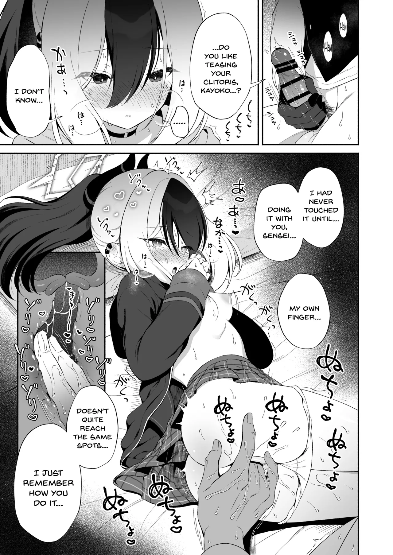 [Pandagaippiki. (Komi Zumiko)]Onsen Kayoko to Amatoro Ecchi + Kayoko to Sensei ga Onamiseshiau Ohanashi(Blue Archive) [English] [SDTLs] [Digital] Page 27
