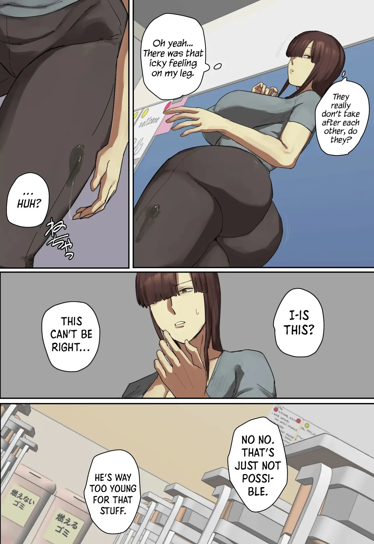 It was Love at First Sight With my Brothers Teacher on his School’s Visitation Day![Full Color Edition] Page 6