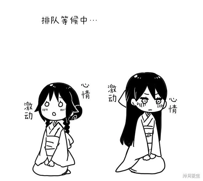 [sana kirioka]桐丘さな推特短篇 Page 123