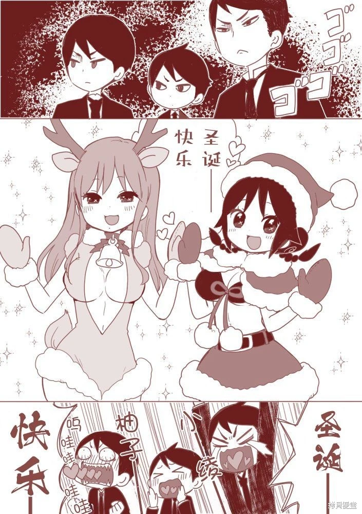 [sana kirioka]桐丘さな推特短篇 Page 153