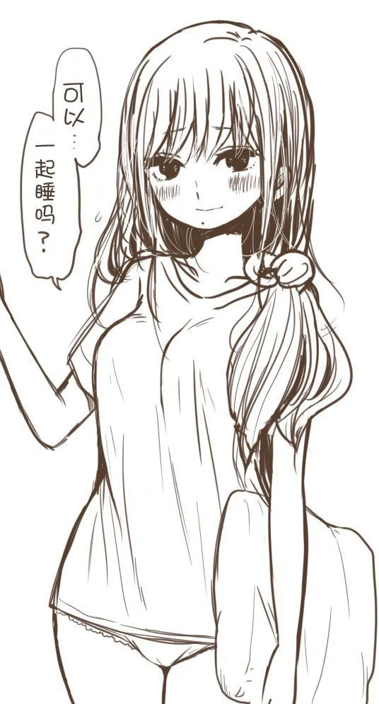 [sana kirioka]桐丘さな推特短篇 Page 19