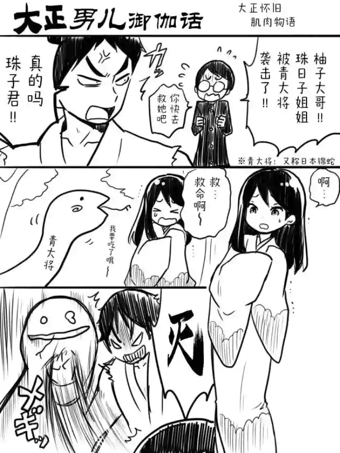 [sana kirioka]桐丘さな推特短篇