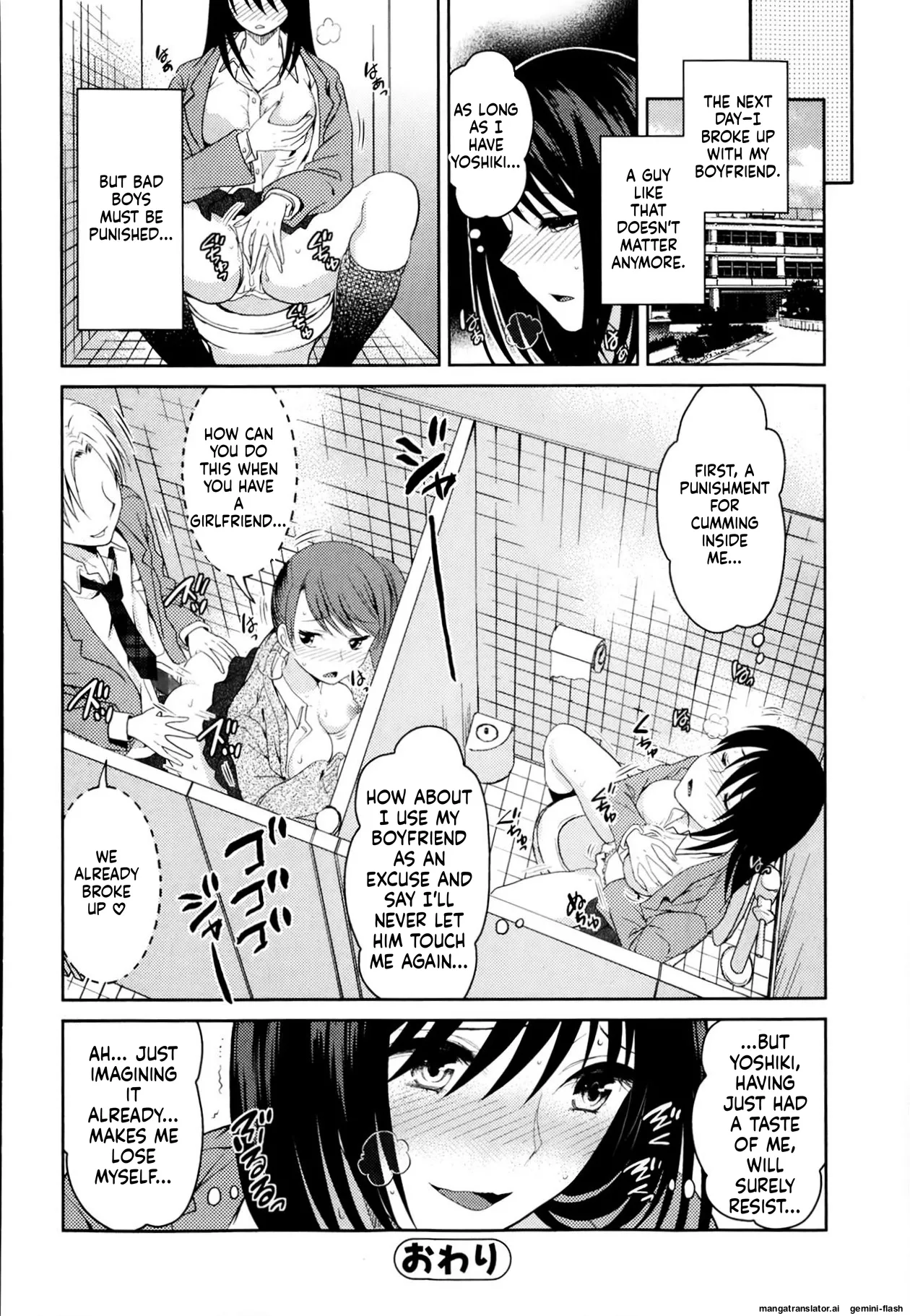[Tamai Shikine]Untouchable(Bishoujo Kakumei KIWAME Road Vol.11) (English MTL) Page 20
