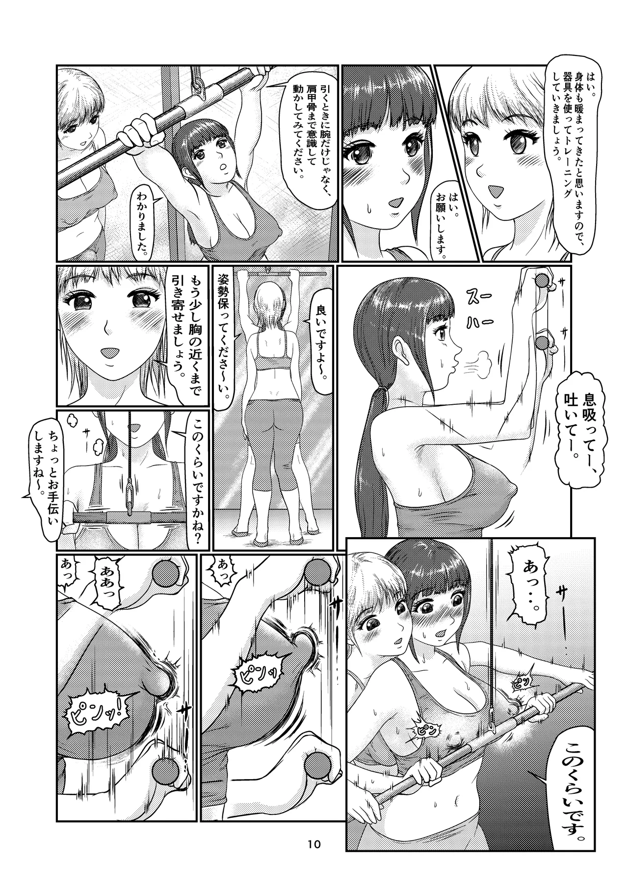 K5 Page 10