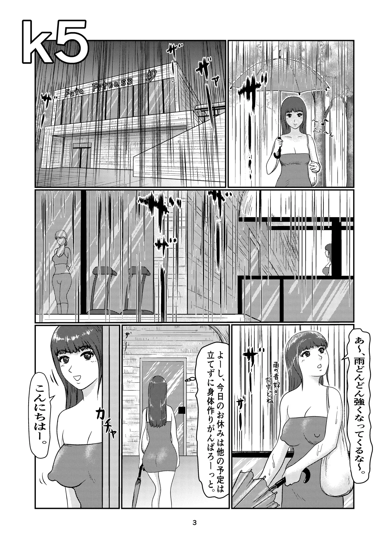 K5 Page 3