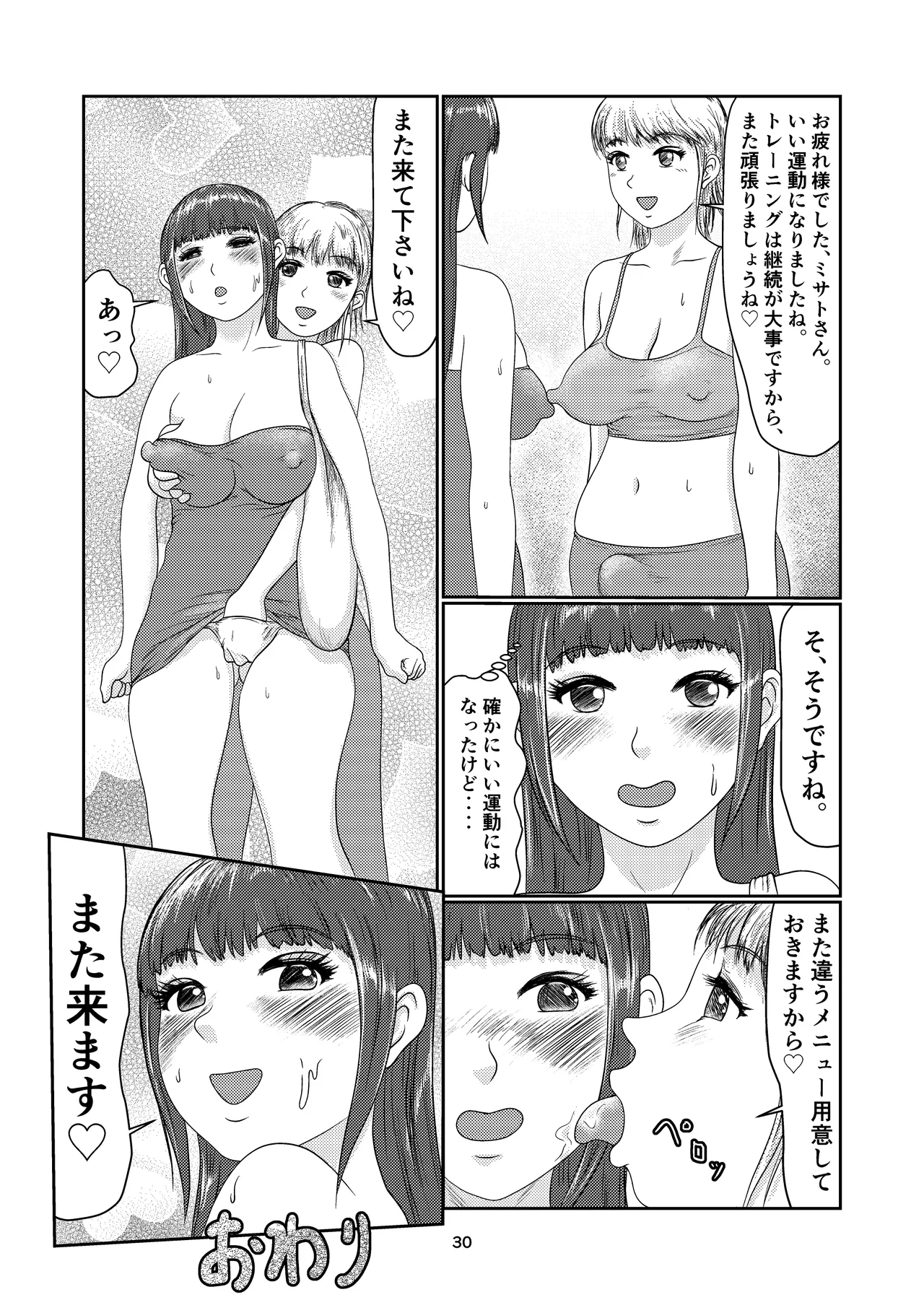 K5 Page 30