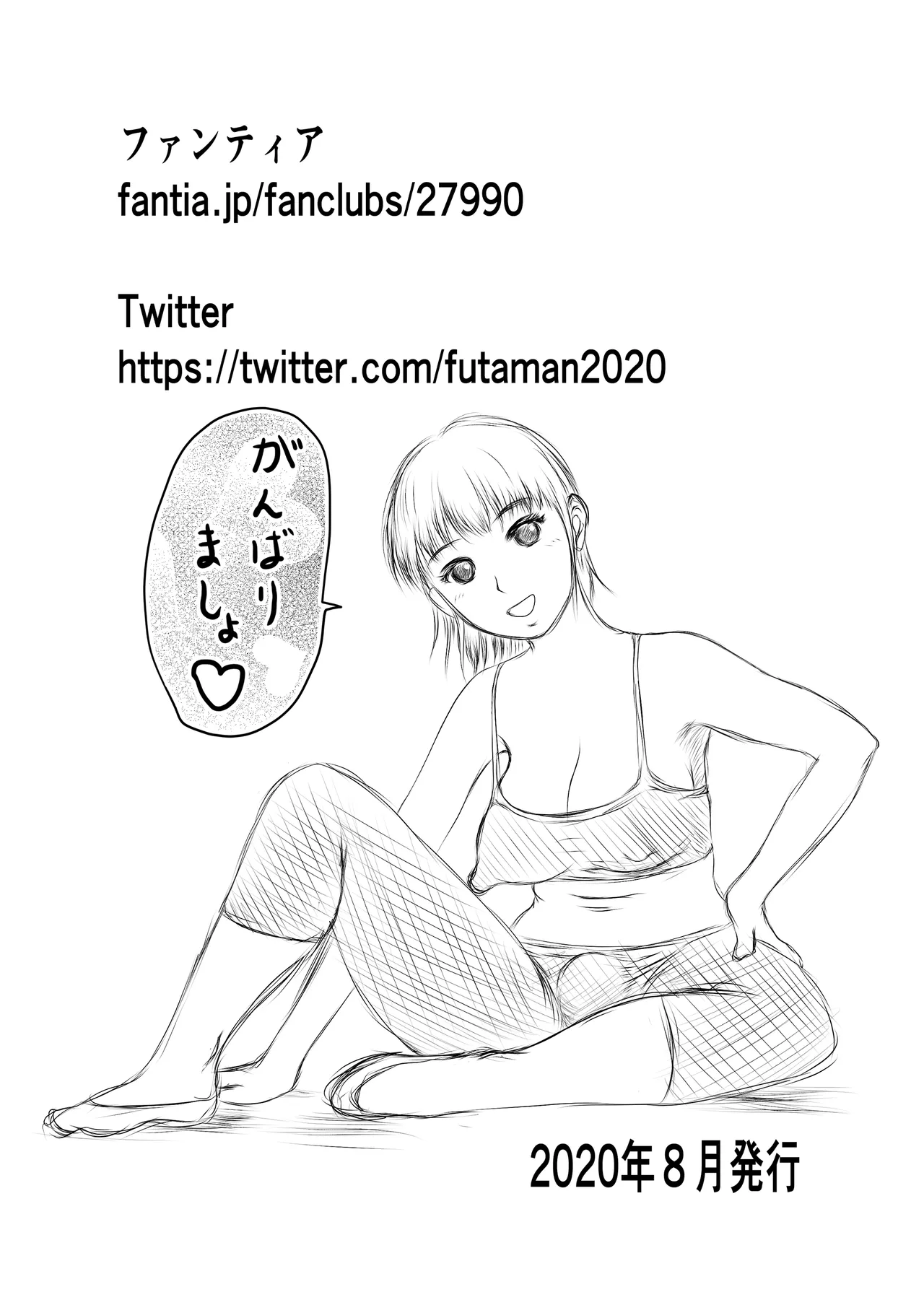 K5 Page 31