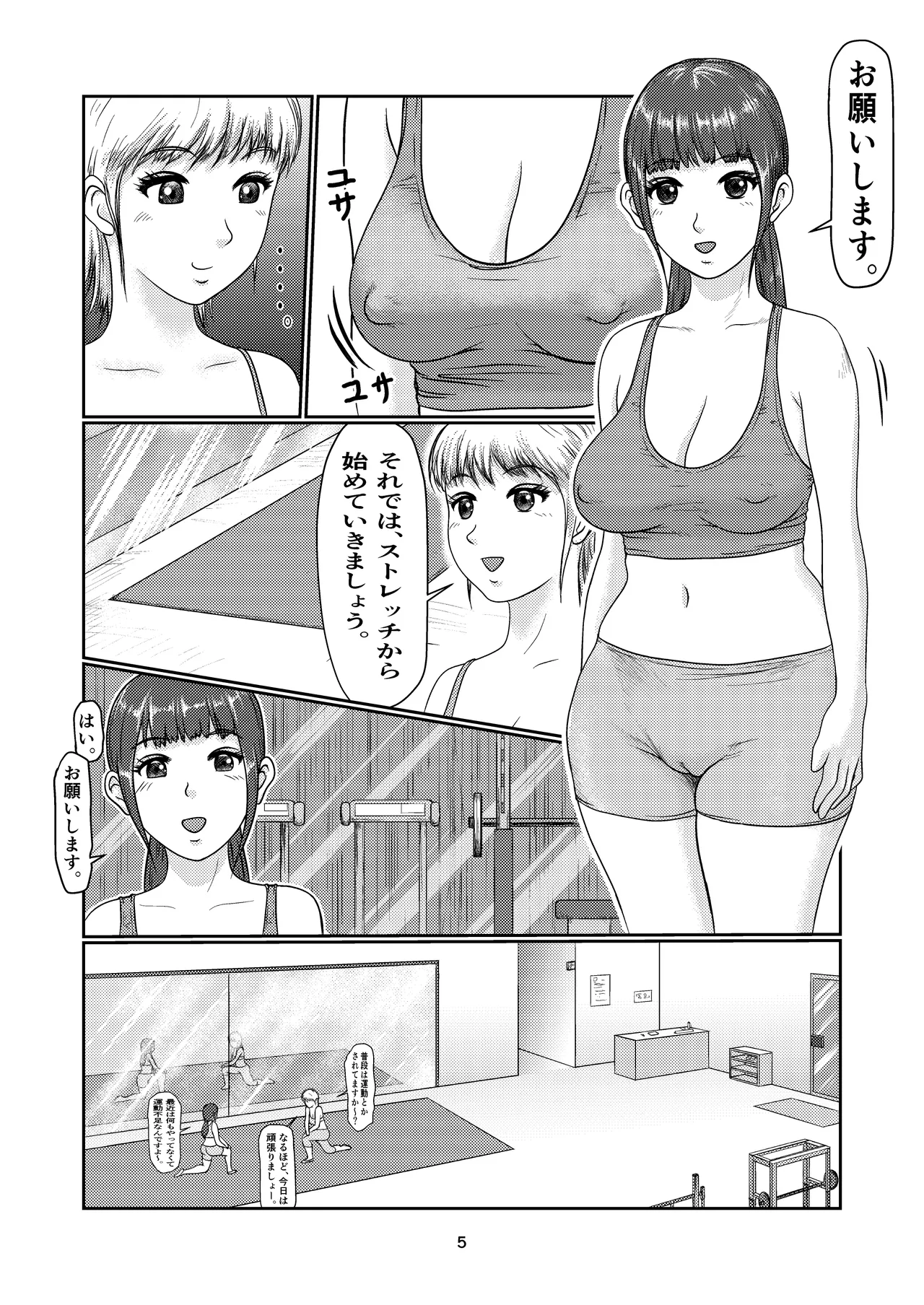K5 Page 5