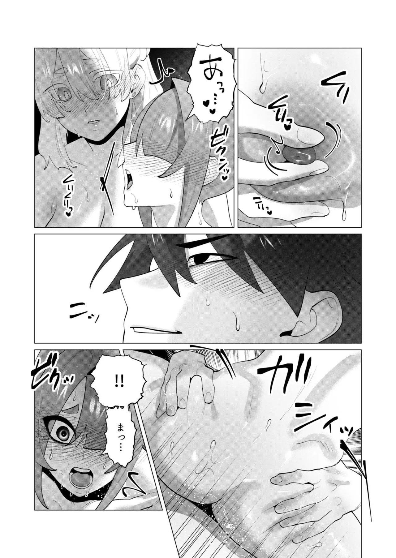 [Tooyama Burin]Yuusha-sama wa Houshuu ni Hitozuma o Gokibou desu - The hero wants a married woman as a reward 7[Digital] Page 113