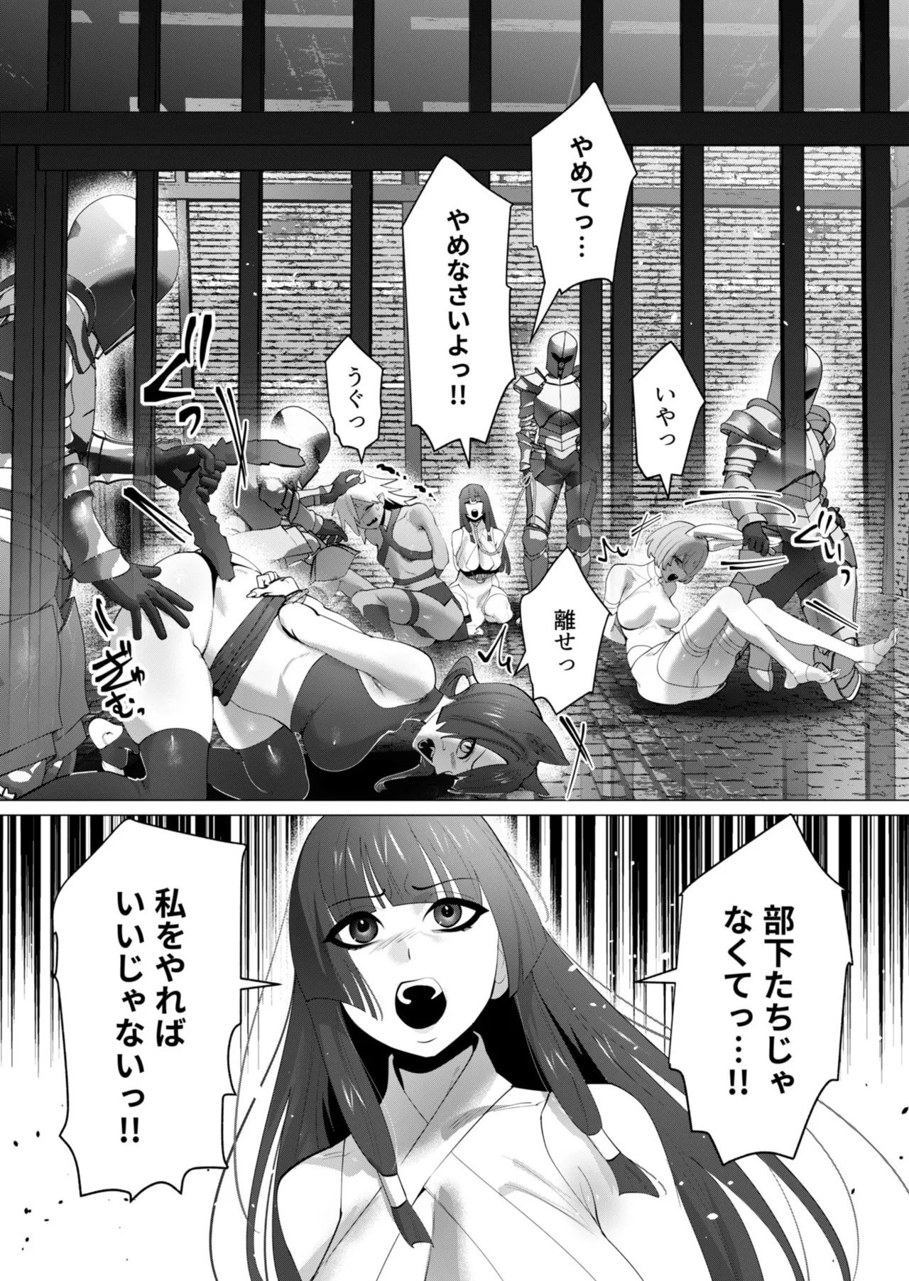 [Tooyama Burin]Yuusha-sama wa Houshuu ni Hitozuma o Gokibou desu - The hero wants a married woman as a reward 7[Digital] Page 11