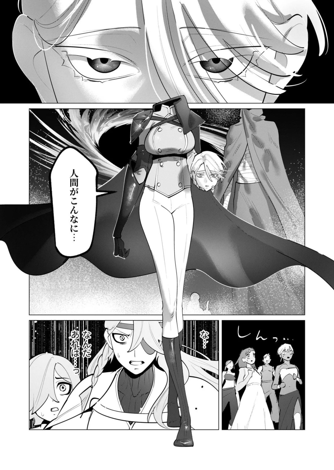 [Tooyama Burin]Yuusha-sama wa Houshuu ni Hitozuma o Gokibou desu - The hero wants a married woman as a reward 7[Digital] Page 162