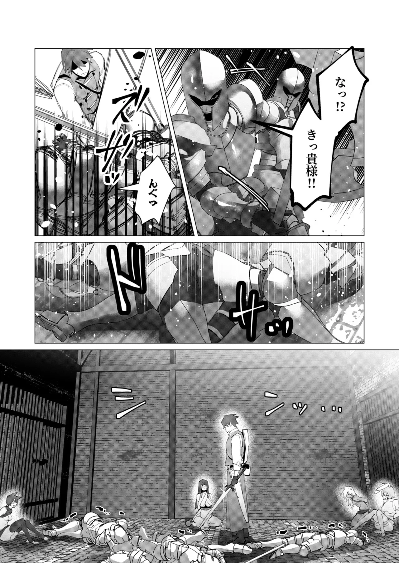 [Tooyama Burin]Yuusha-sama wa Houshuu ni Hitozuma o Gokibou desu - The hero wants a married woman as a reward 7[Digital] Page 31