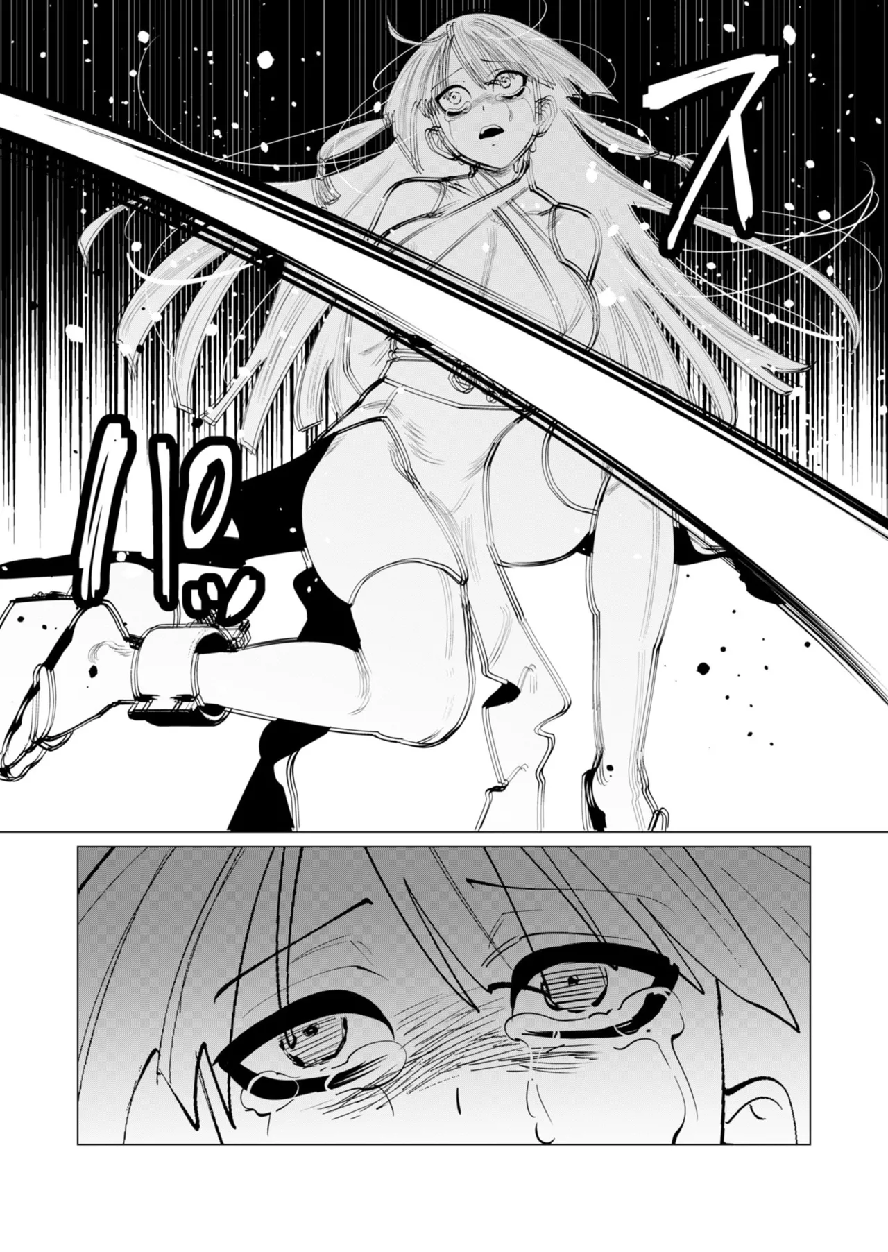 [Tooyama Burin]Yuusha-sama wa Houshuu ni Hitozuma o Gokibou desu - The hero wants a married woman as a reward 7[Digital] Page 34