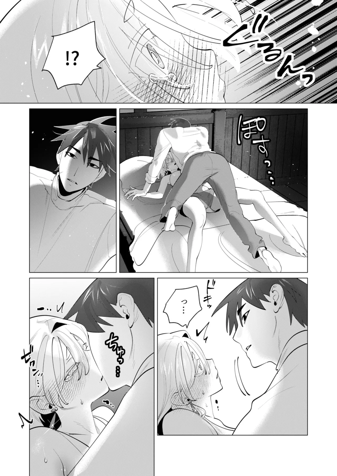 [Tooyama Burin]Yuusha-sama wa Houshuu ni Hitozuma o Gokibou desu - The hero wants a married woman as a reward 7[Digital] Page 65