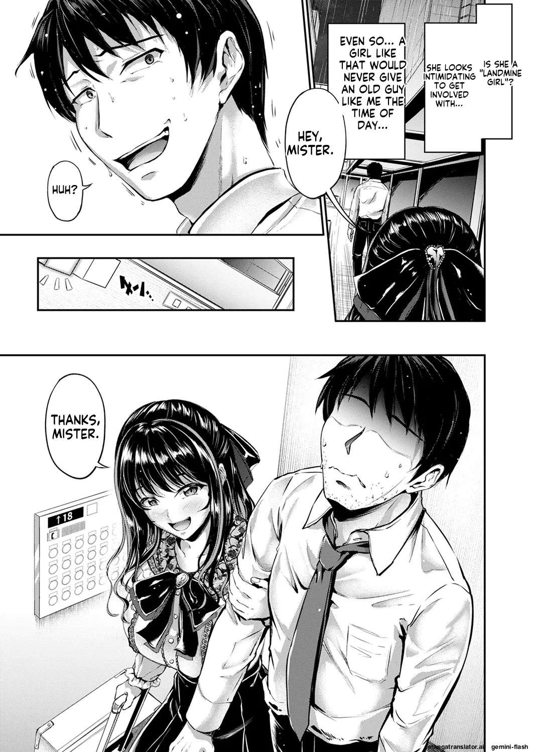 [Campbell Gichou]Jinrai Joshi Invite(COMIC ExE 53) (English MTL) Page 3