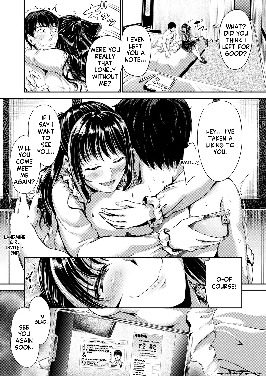 [Campbell Gichou]Jinrai Joshi Invite(COMIC ExE 53) (English MTL) Page 32