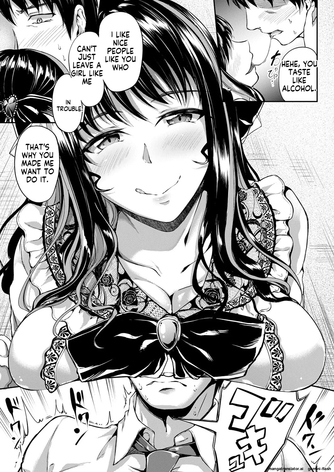 [Campbell Gichou]Jinrai Joshi Invite(COMIC ExE 53) (English MTL) Page 7