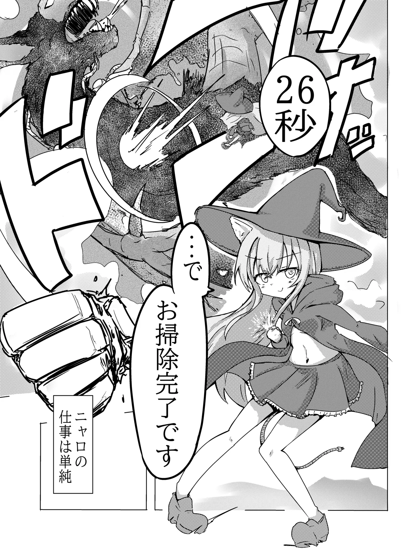 [Doppyuru Gengar (Gengar)]Eromenko Birth Top Idol Lishenna Shokushu Sanran(Shadowverse) Page 18