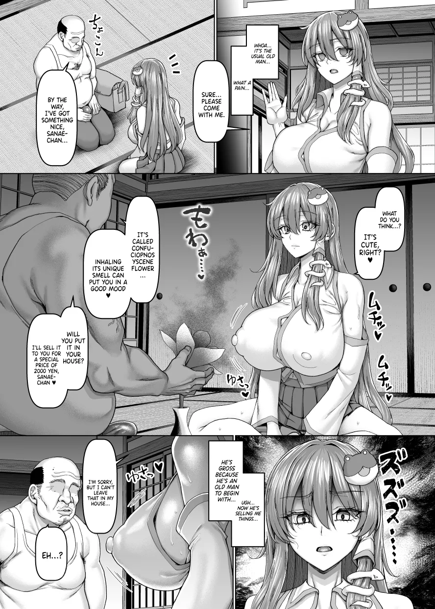 [Chinchintei (chin)]Ojisen Gal Miko Sanae-san | Old Man-Exclusive Gyaru Priestess Sanae-san(Touhou Project) [English] {Doujins.com} [Digital] Page 4