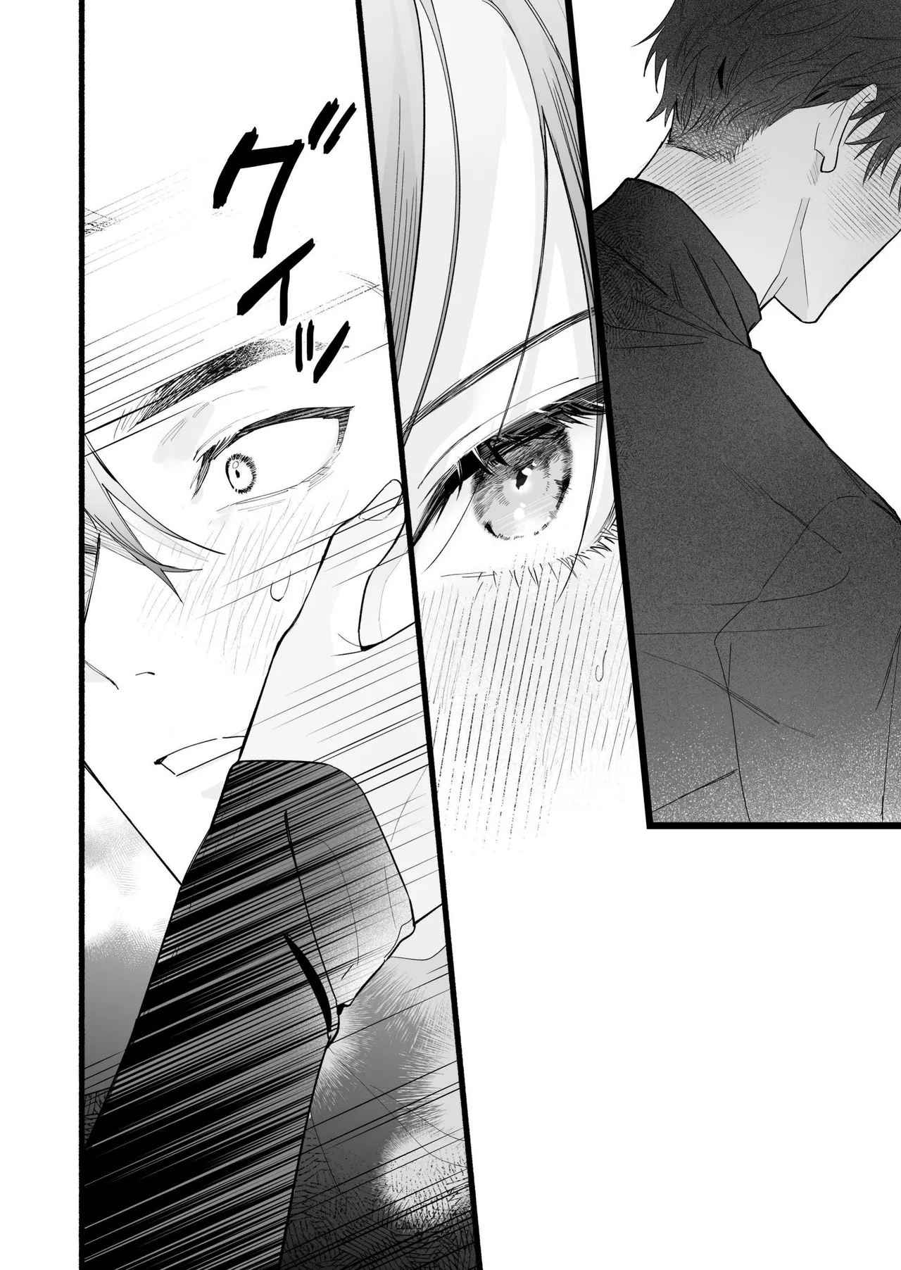 [THE WAIDAN (Kedama Shiba, Yasuda Meshimeshi)] [Kansai Dialect Moaning x Femdom]I Want To See The Cool & Smart Guy's Face Warped in Humiliation[English] [Suzuki Marmalade] [Digital] Page 21