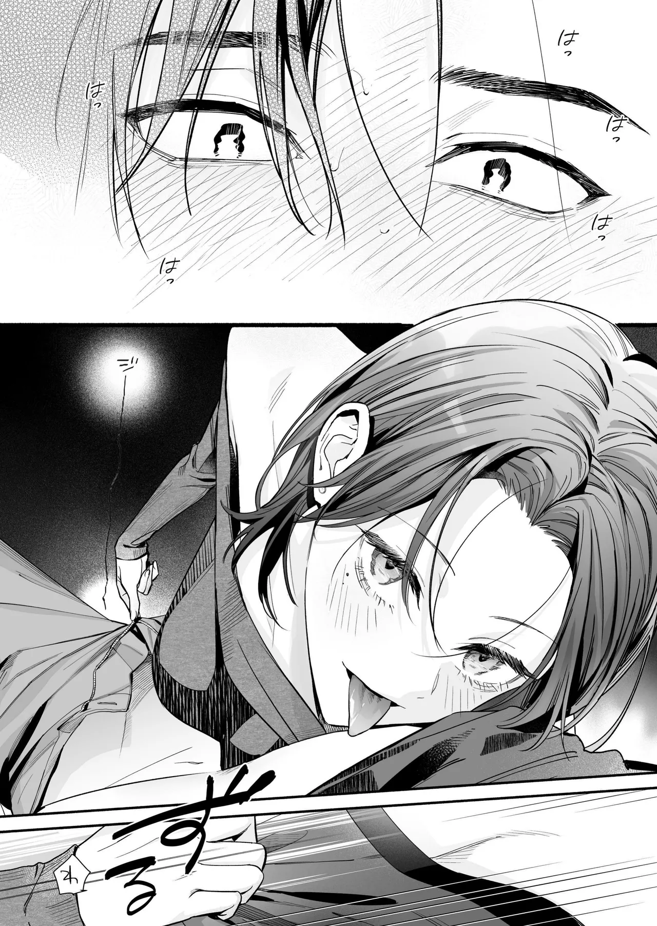[THE WAIDAN (Kedama Shiba, Yasuda Meshimeshi)] [Kansai Dialect Moaning x Femdom]I Want To See The Cool & Smart Guy's Face Warped in Humiliation[English] [Suzuki Marmalade] [Digital] Page 29