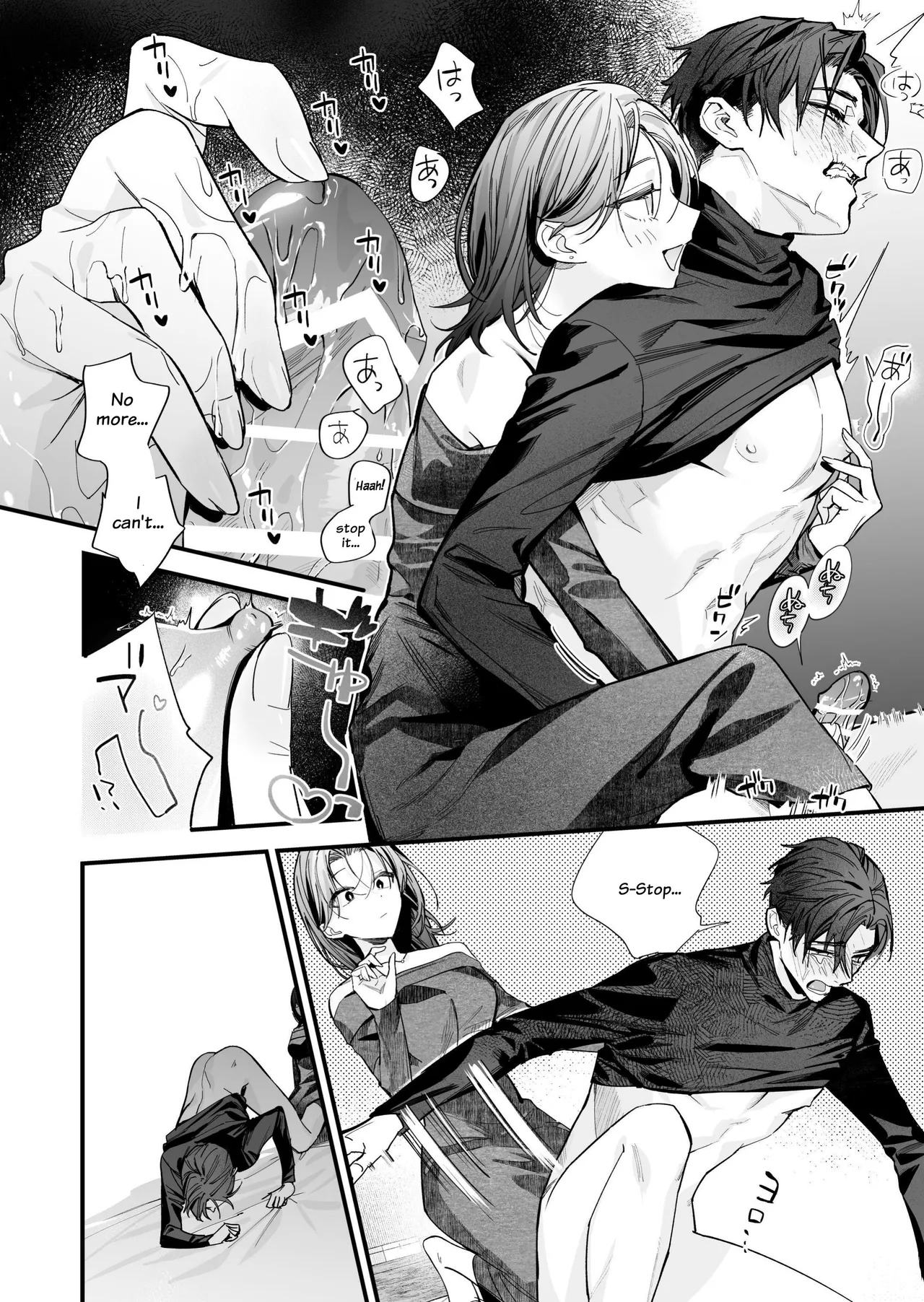 [THE WAIDAN (Kedama Shiba, Yasuda Meshimeshi)] [Kansai Dialect Moaning x Femdom]I Want To See The Cool & Smart Guy's Face Warped in Humiliation[English] [Suzuki Marmalade] [Digital] Page 37