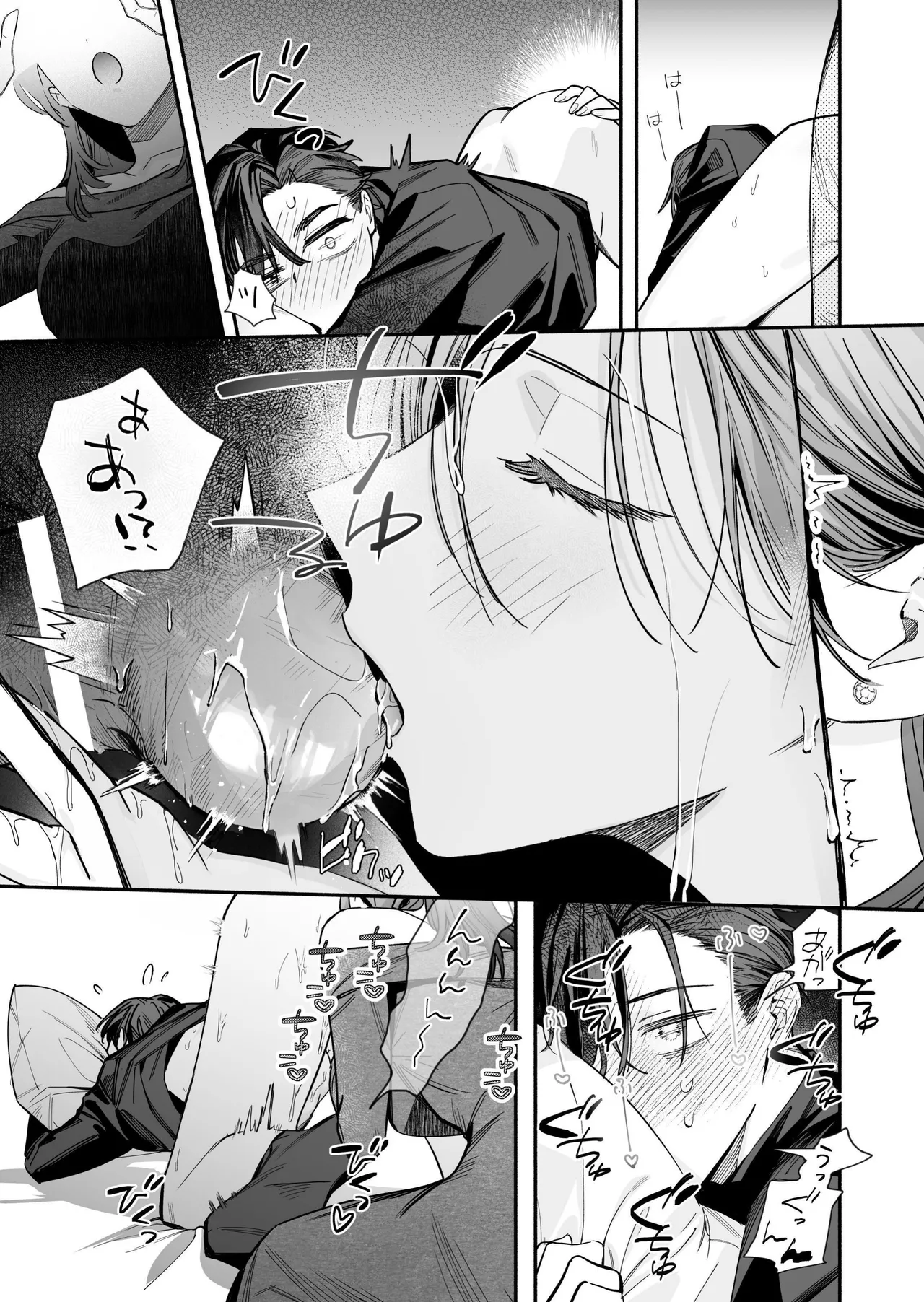 [THE WAIDAN (Kedama Shiba, Yasuda Meshimeshi)] [Kansai Dialect Moaning x Femdom]I Want To See The Cool & Smart Guy's Face Warped in Humiliation[English] [Suzuki Marmalade] [Digital] Page 42