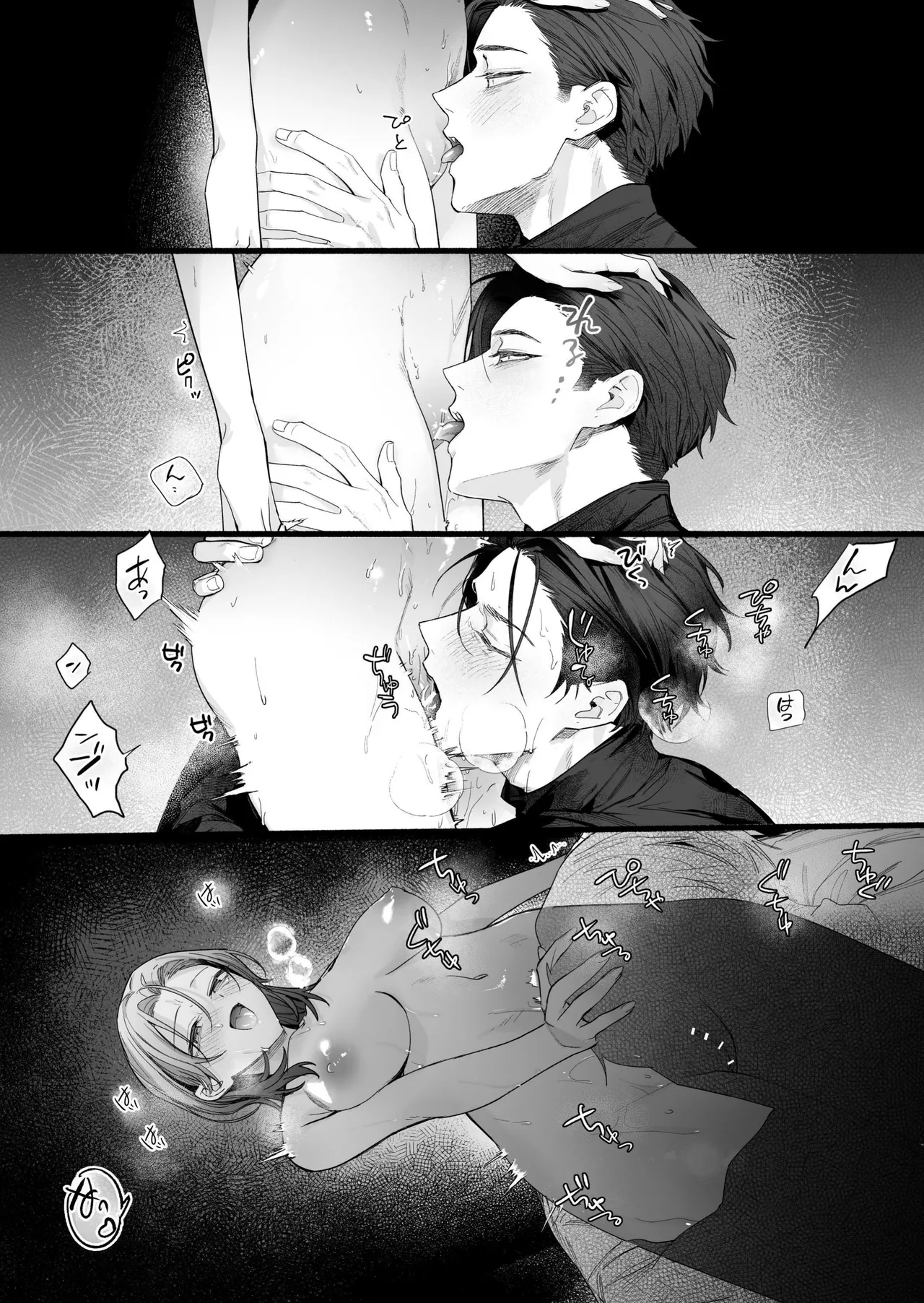 [THE WAIDAN (Kedama Shiba, Yasuda Meshimeshi)] [Kansai Dialect Moaning x Femdom]I Want To See The Cool & Smart Guy's Face Warped in Humiliation[English] [Suzuki Marmalade] [Digital] Page 51