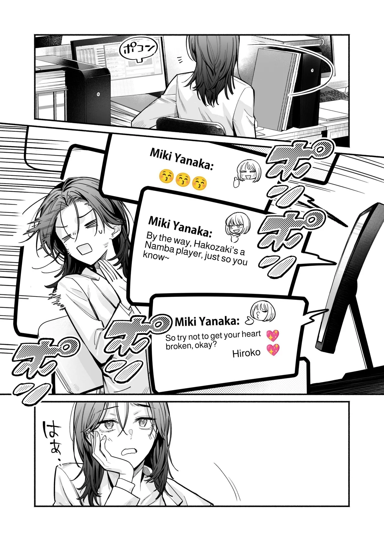 [THE WAIDAN (Kedama Shiba, Yasuda Meshimeshi)] [Kansai Dialect Moaning x Femdom]I Want To See The Cool & Smart Guy's Face Warped in Humiliation[English] [Suzuki Marmalade] [Digital] Page 6