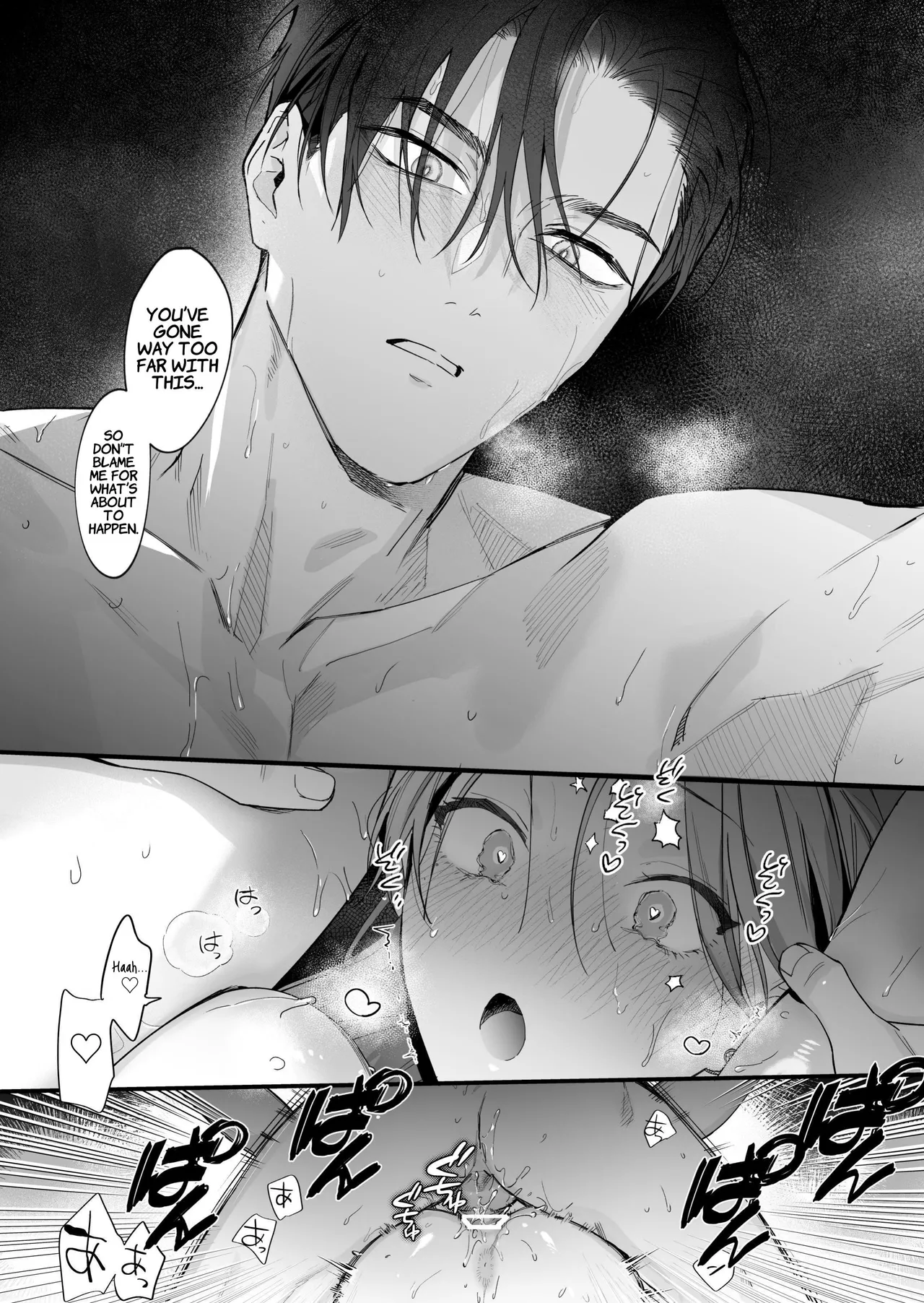 [THE WAIDAN (Kedama Shiba, Yasuda Meshimeshi)] [Kansai Dialect Moaning x Femdom]I Want To See The Cool & Smart Guy's Face Warped in Humiliation[English] [Suzuki Marmalade] [Digital] Page 76