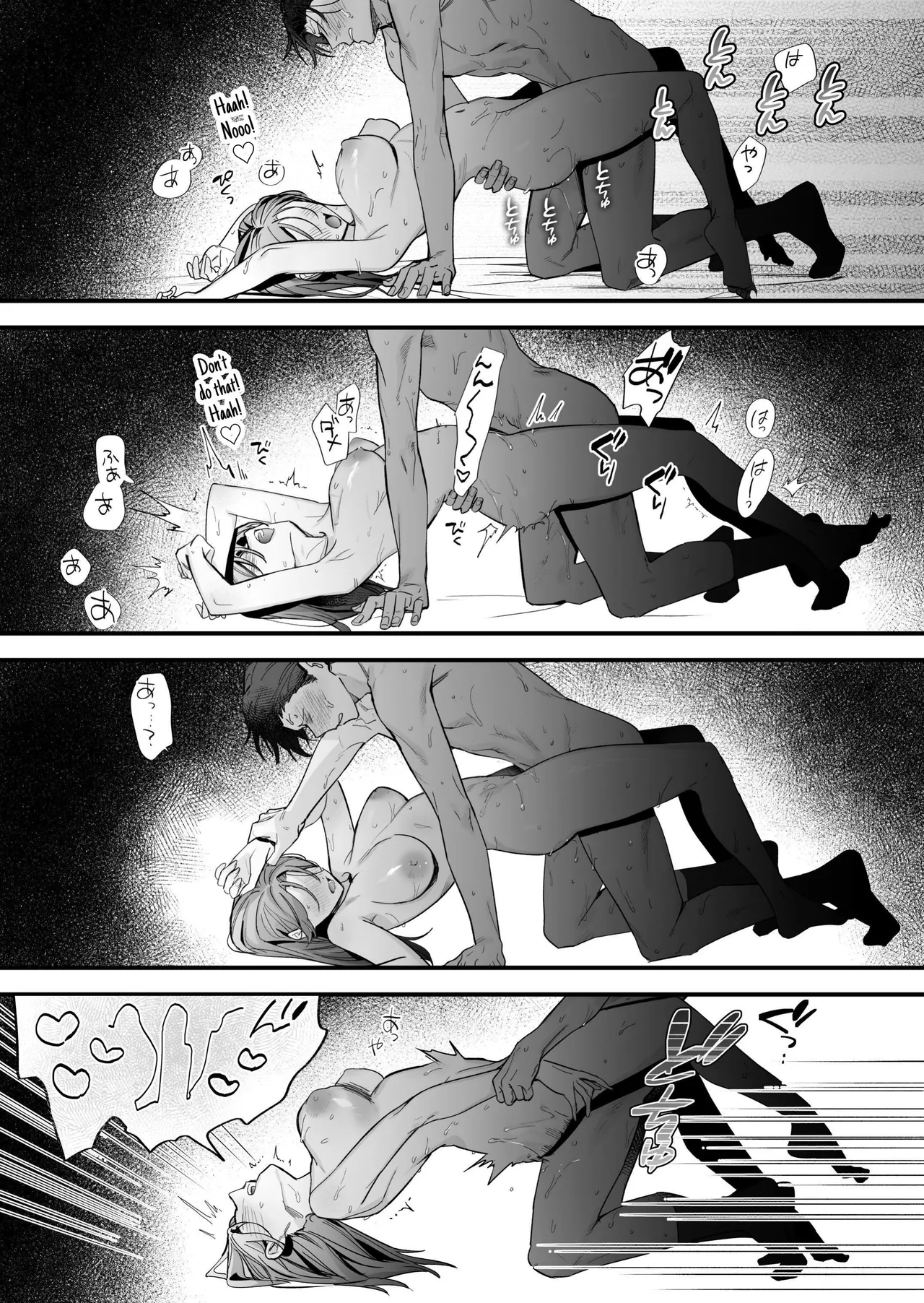 [THE WAIDAN (Kedama Shiba, Yasuda Meshimeshi)] [Kansai Dialect Moaning x Femdom]I Want To See The Cool & Smart Guy's Face Warped in Humiliation[English] [Suzuki Marmalade] [Digital] Page 78