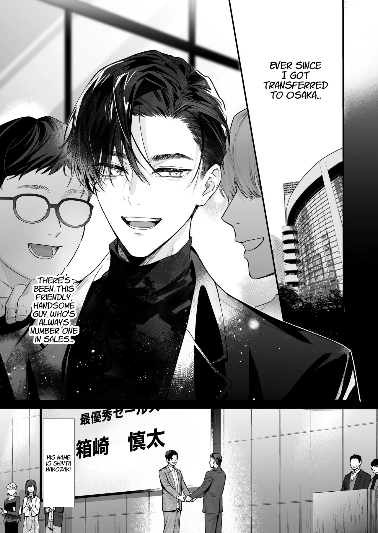 [THE WAIDAN (Kedama Shiba, Yasuda Meshimeshi)] [Kansai Dialect Moaning x Femdom]I Want To See The Cool & Smart Guy's Face Warped in Humiliation[English] [Suzuki Marmalade] [Digital] Page 8